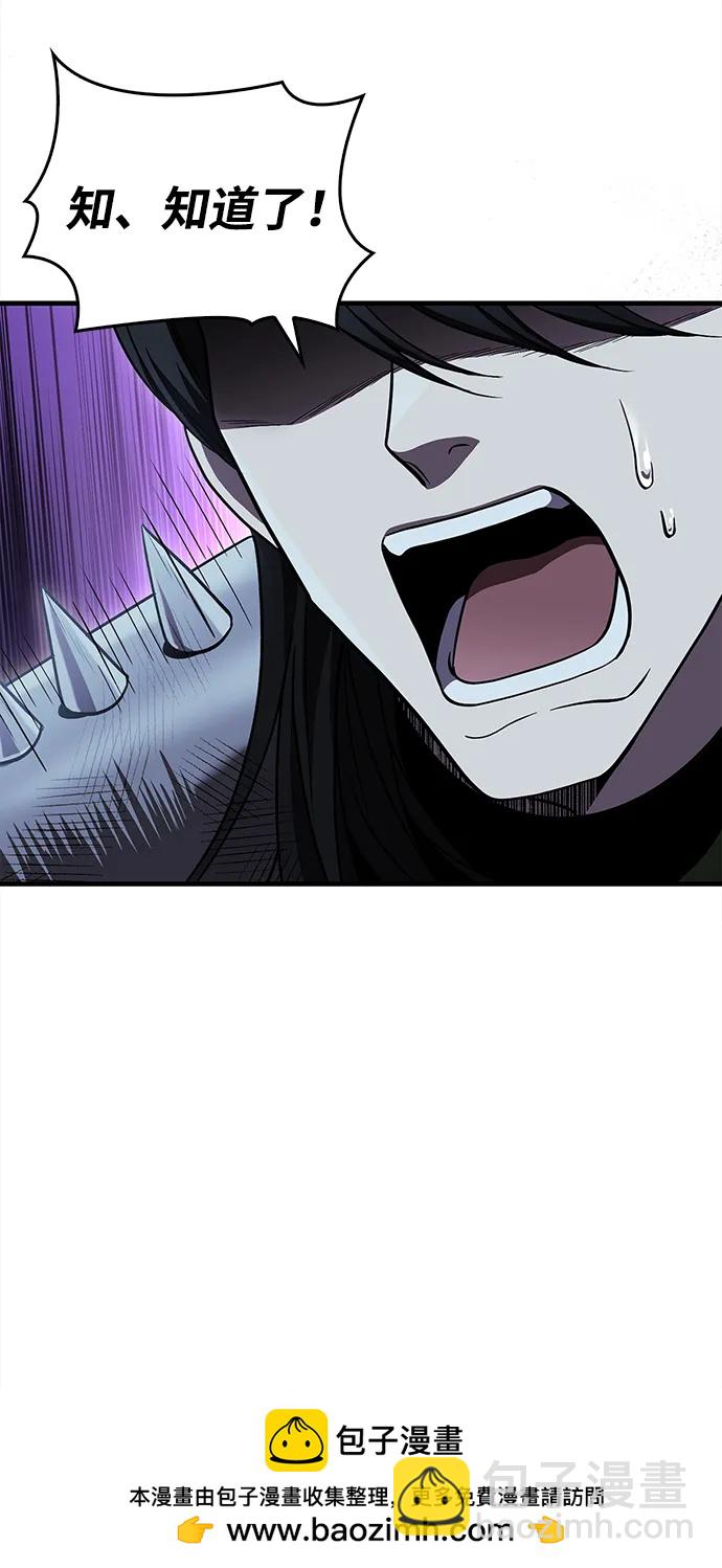 [第41话] 遇难者们（1）57