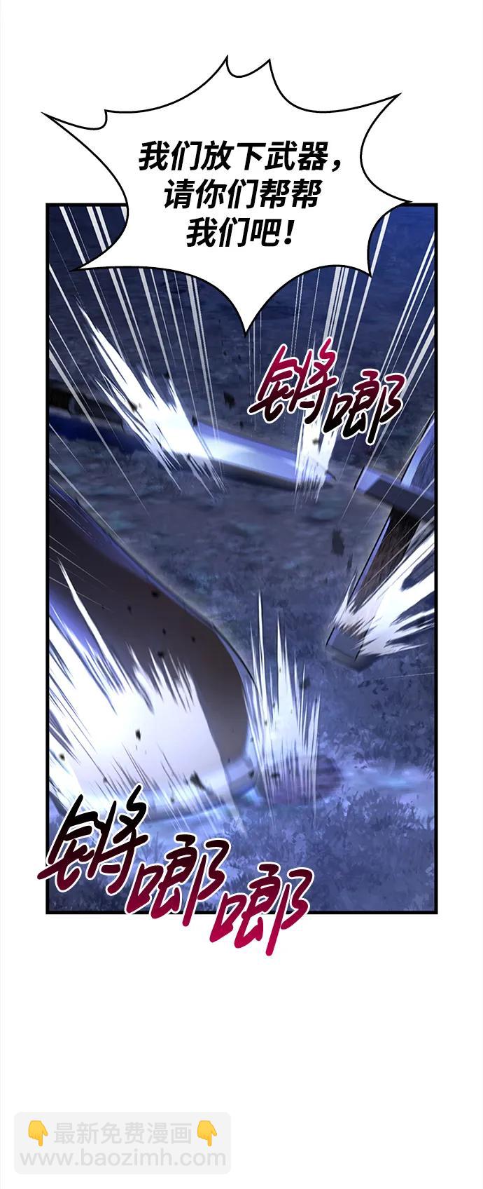 [第41话] 遇难者们（1）58