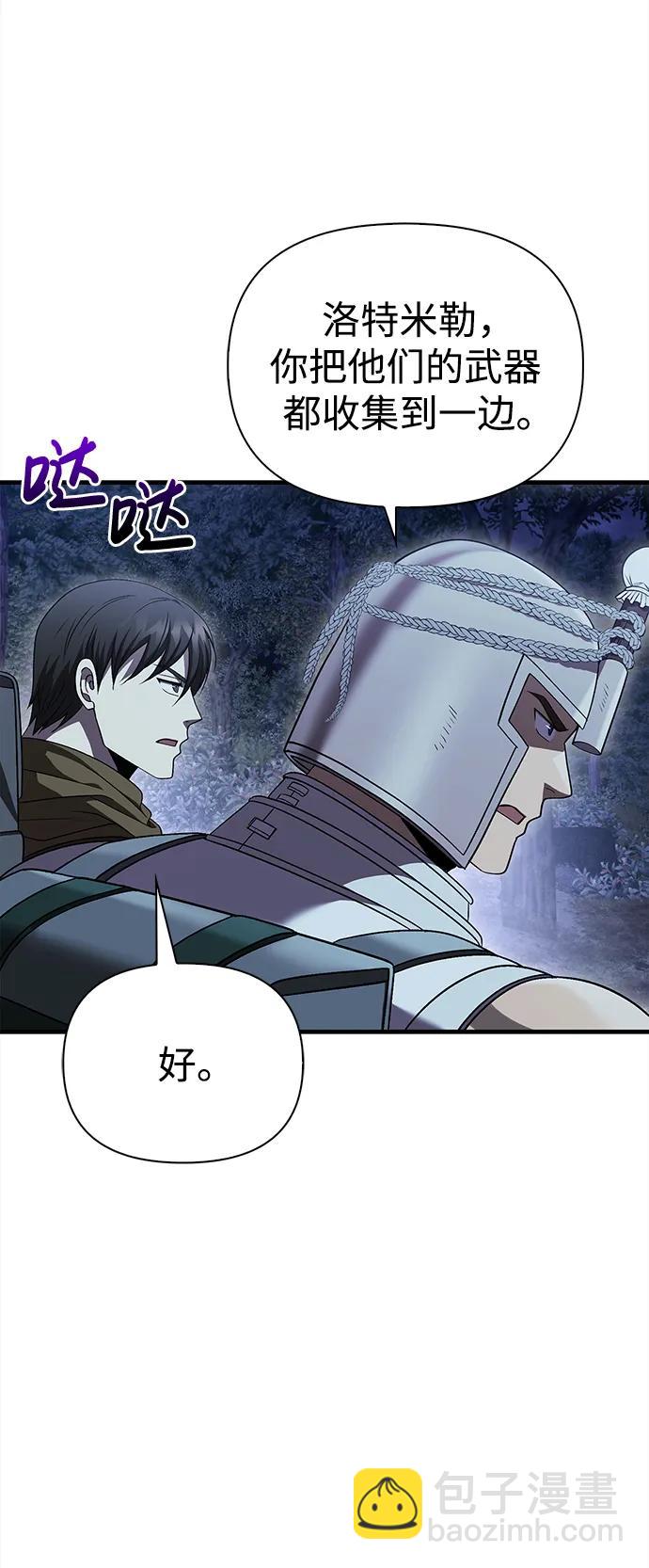 [第41话] 遇难者们（1）59