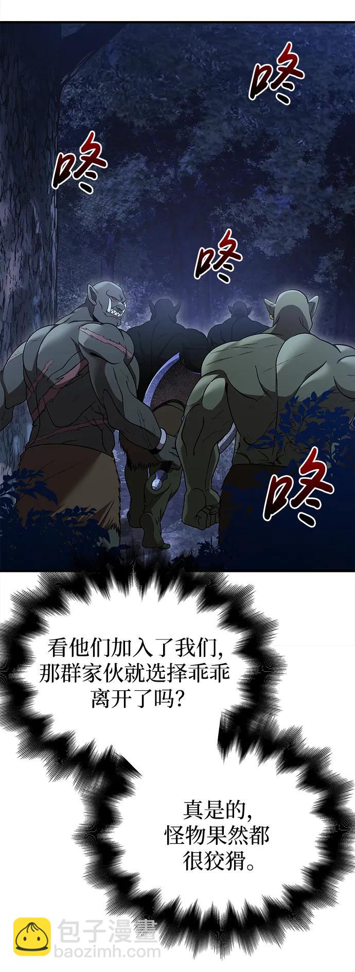 [第41话] 遇难者们（1）61
