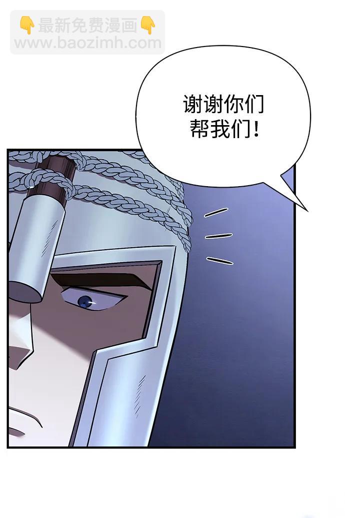 [第41话] 遇难者们（1）63