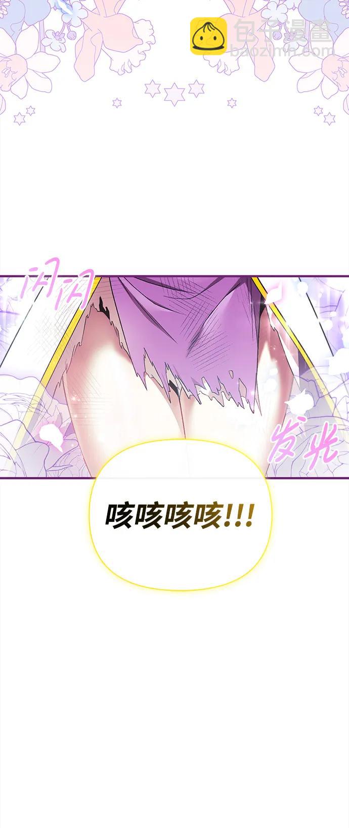 [第41话] 遇难者们（1）65