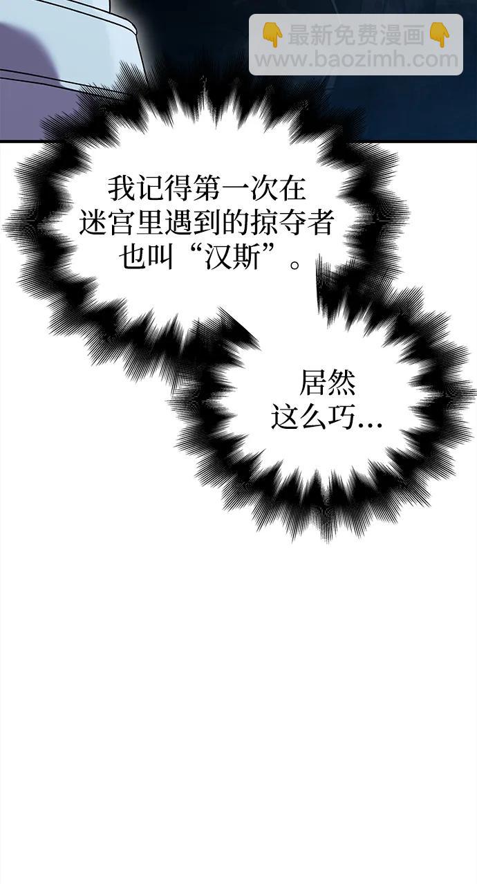 [第41话] 遇难者们（1）69