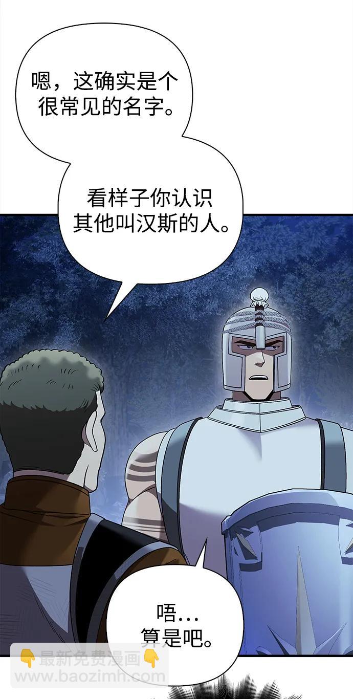 [第41话] 遇难者们（1）70