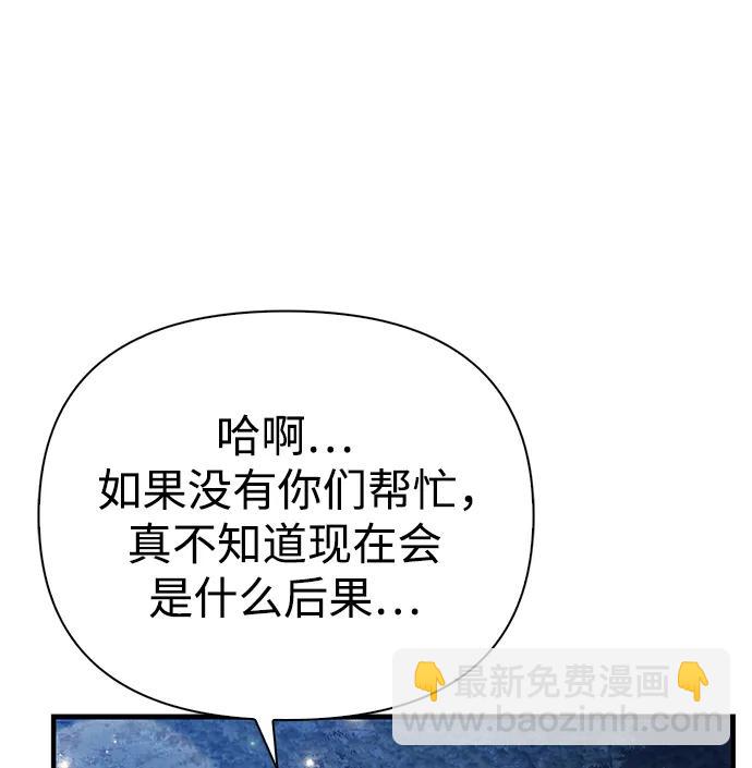 [第41话] 遇难者们（1）72