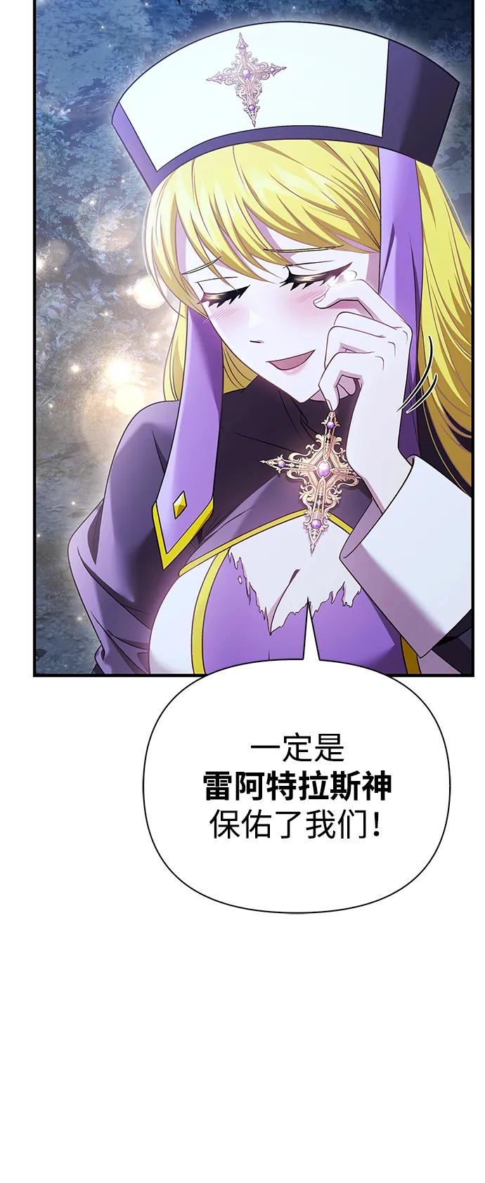 [第41话] 遇难者们（1）73