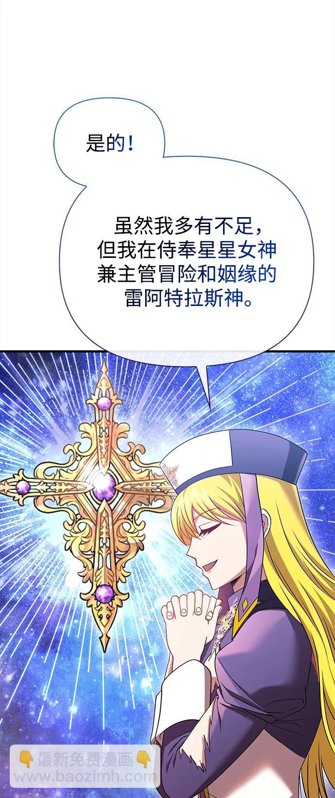 [第41话] 遇难者们（1）75