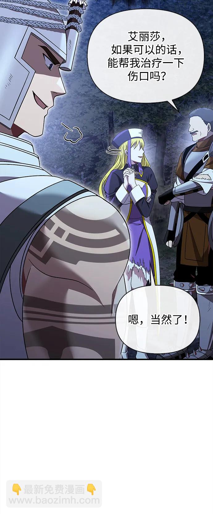 [第41话] 遇难者们（1）77