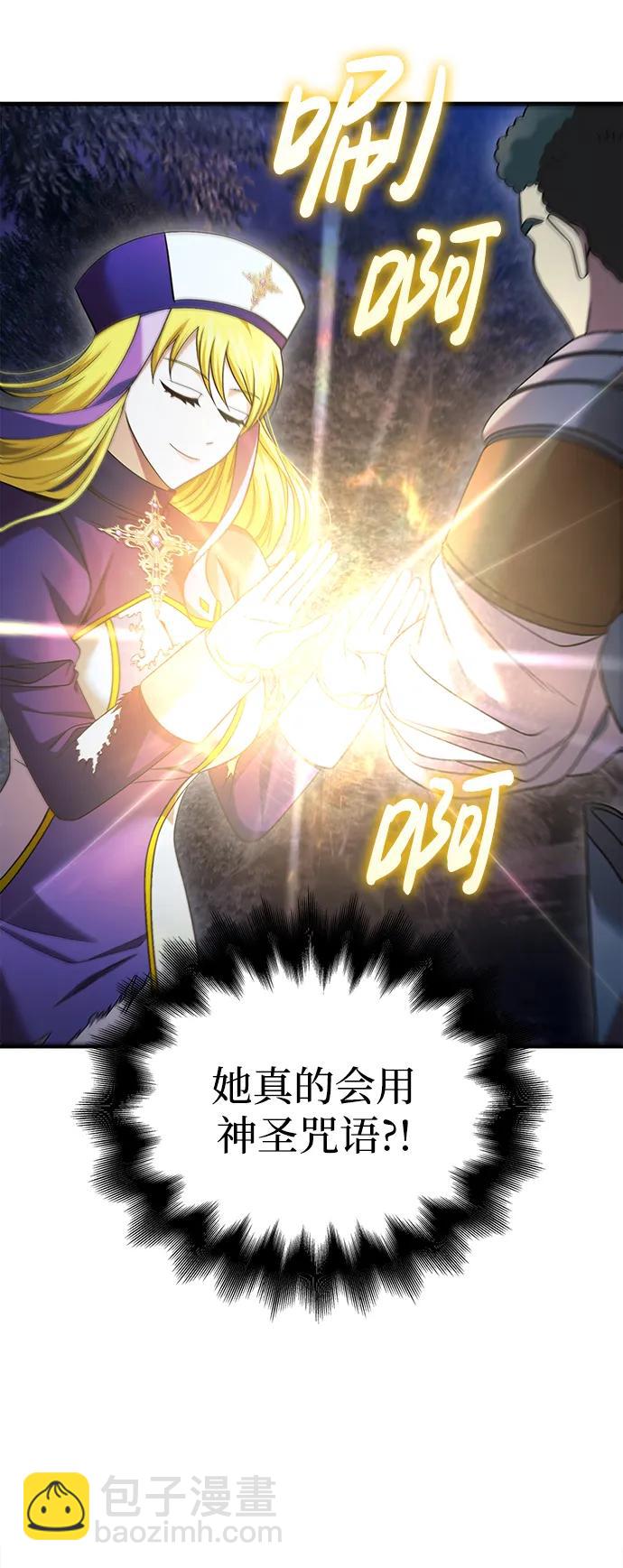 [第41话] 遇难者们（1）79