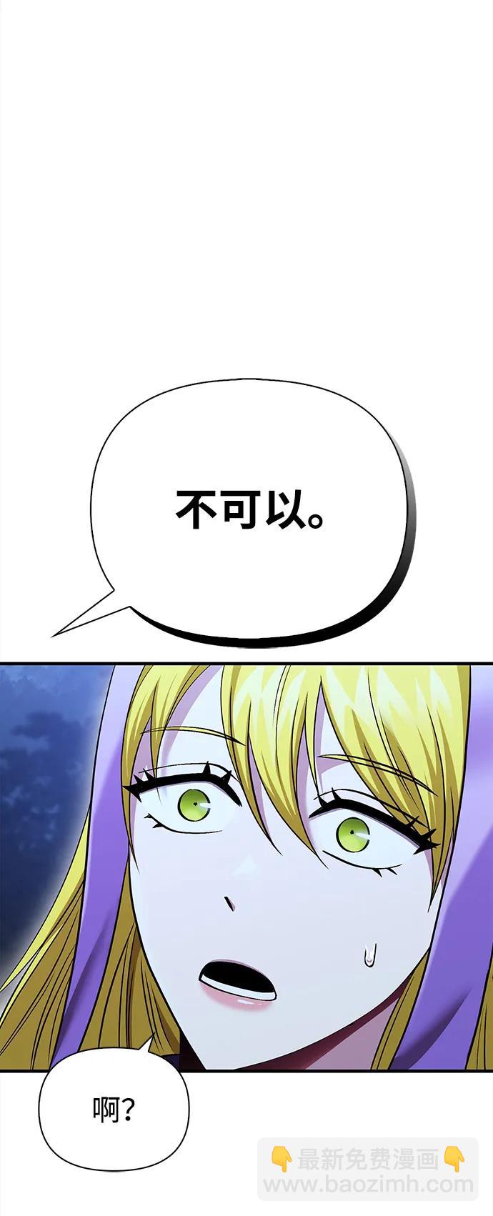[第41话] 遇难者们（1）84