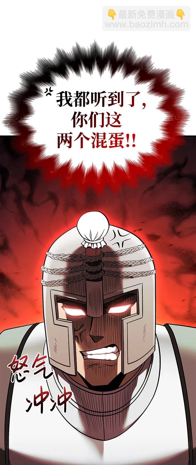 [第41话] 遇难者们（1）9