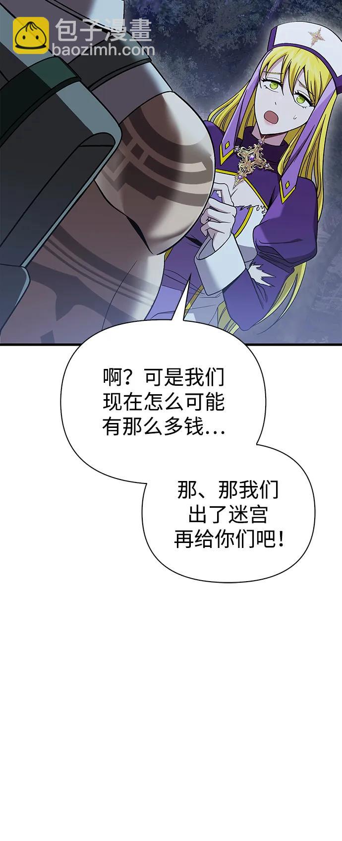 [第41话] 遇难者们（1）92
