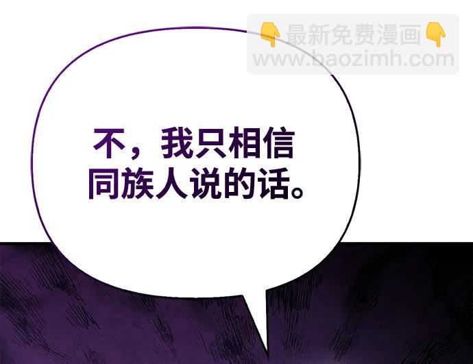 [第41话] 遇难者们（1）93