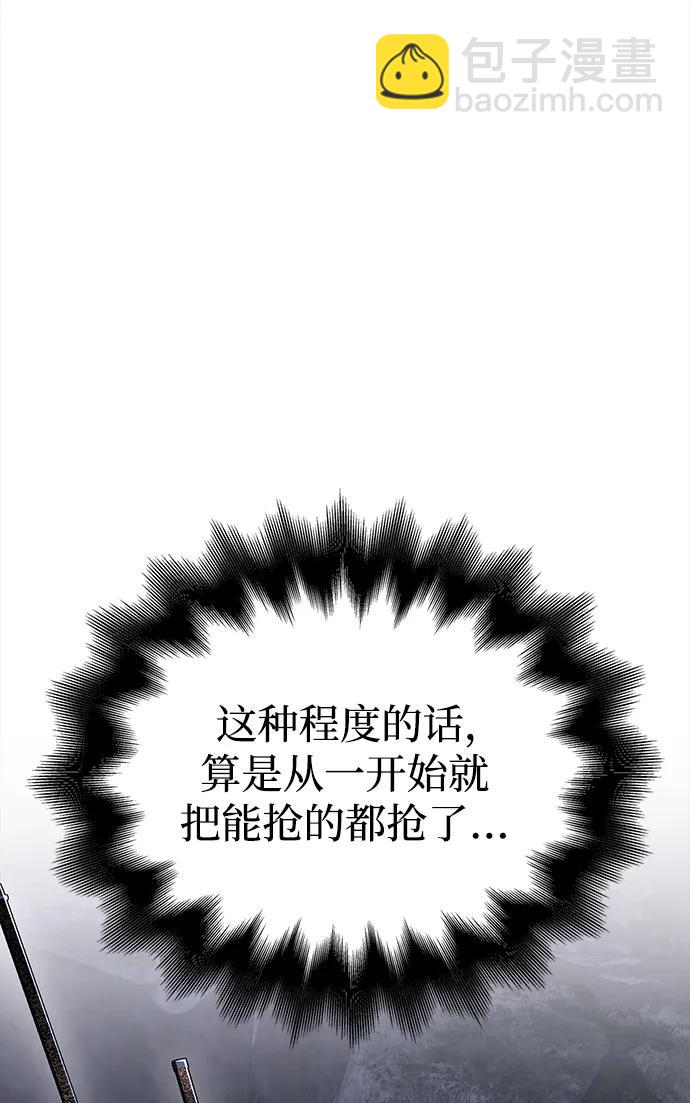 [第41话] 遇难者们（1）98