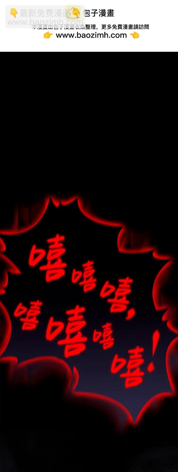 [第42话] 遇难者们（2）1