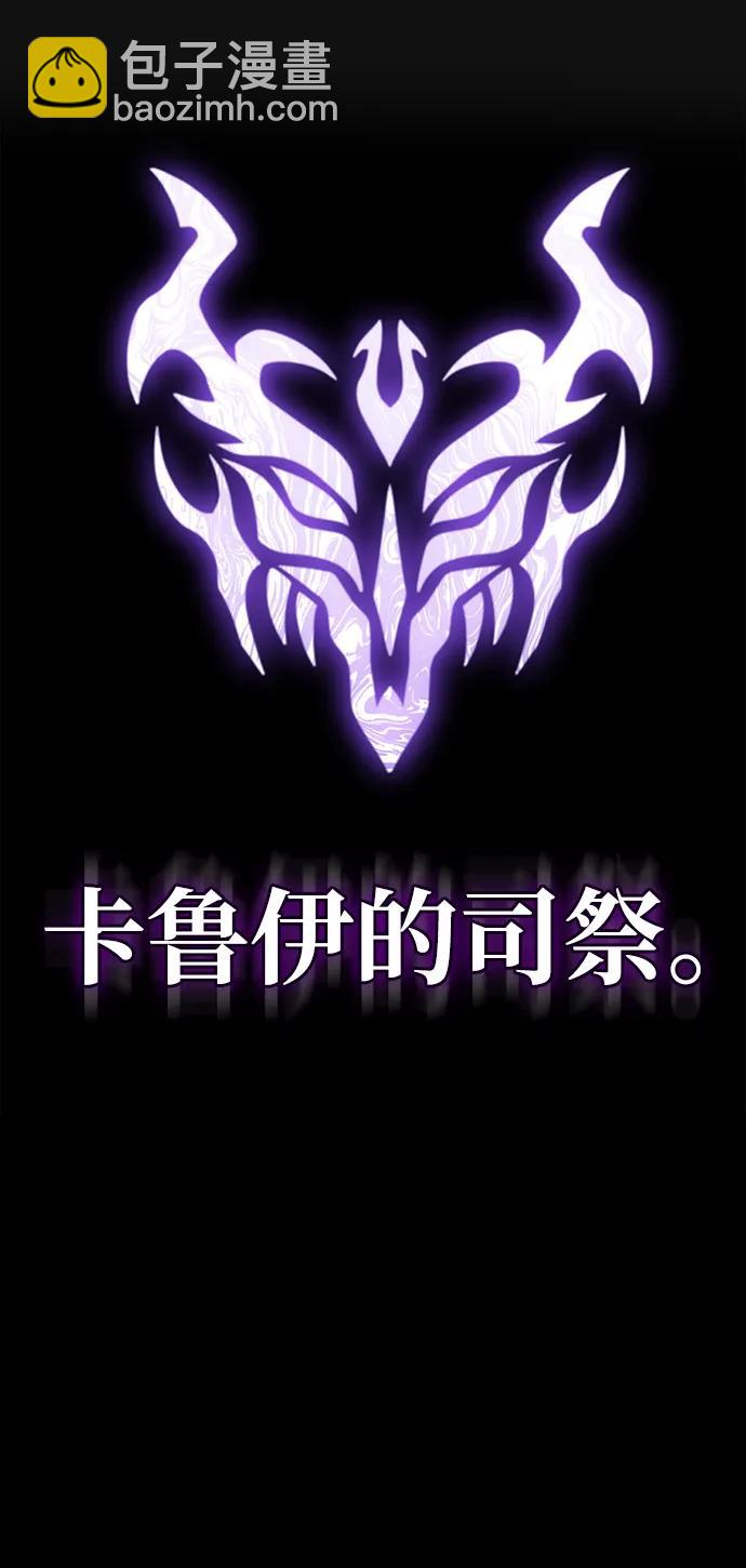 [第42话] 遇难者们（2）13