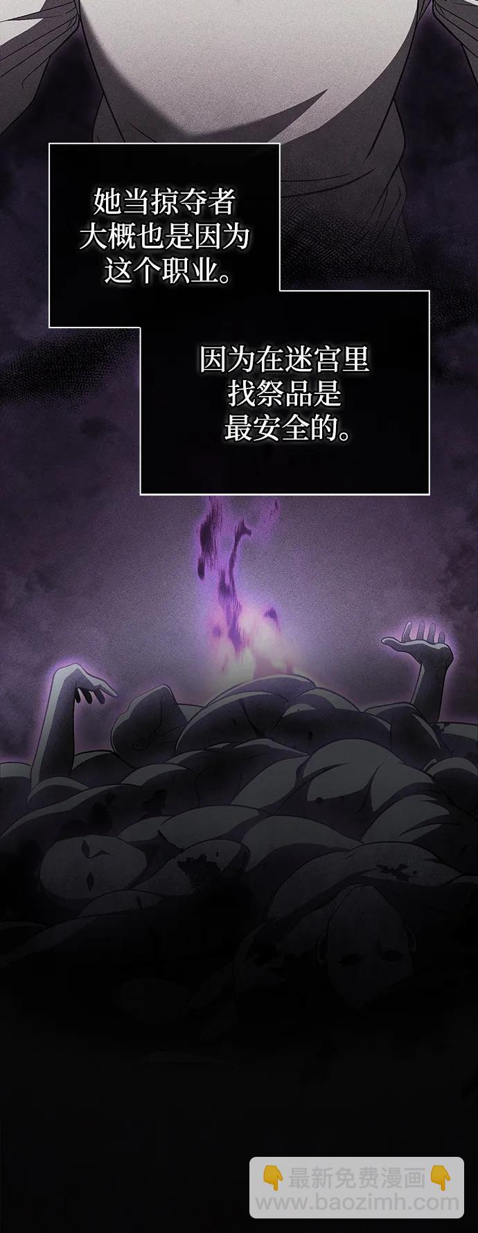 [第42话] 遇难者们（2）20