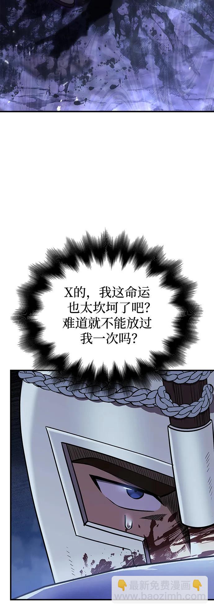 [第42话] 遇难者们（2）3