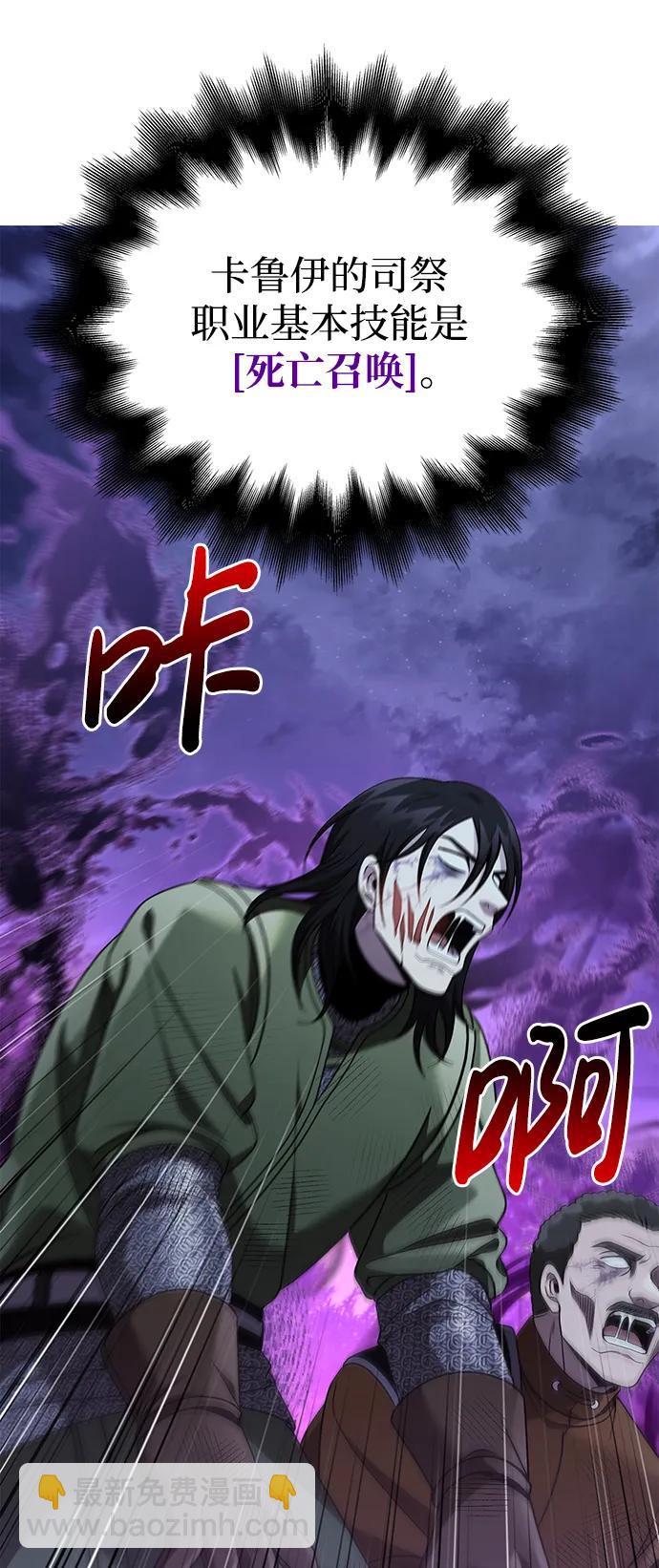 [第42话] 遇难者们（2）33