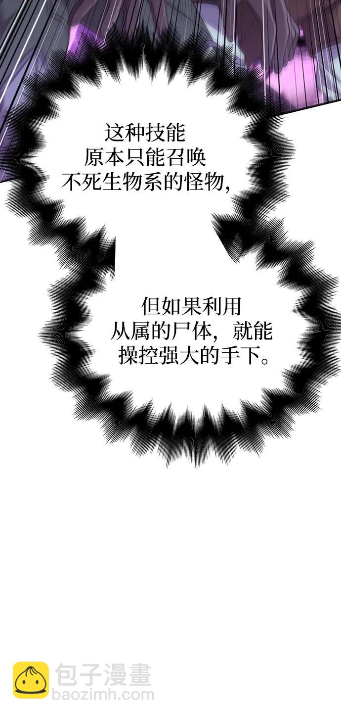 [第42话] 遇难者们（2）34