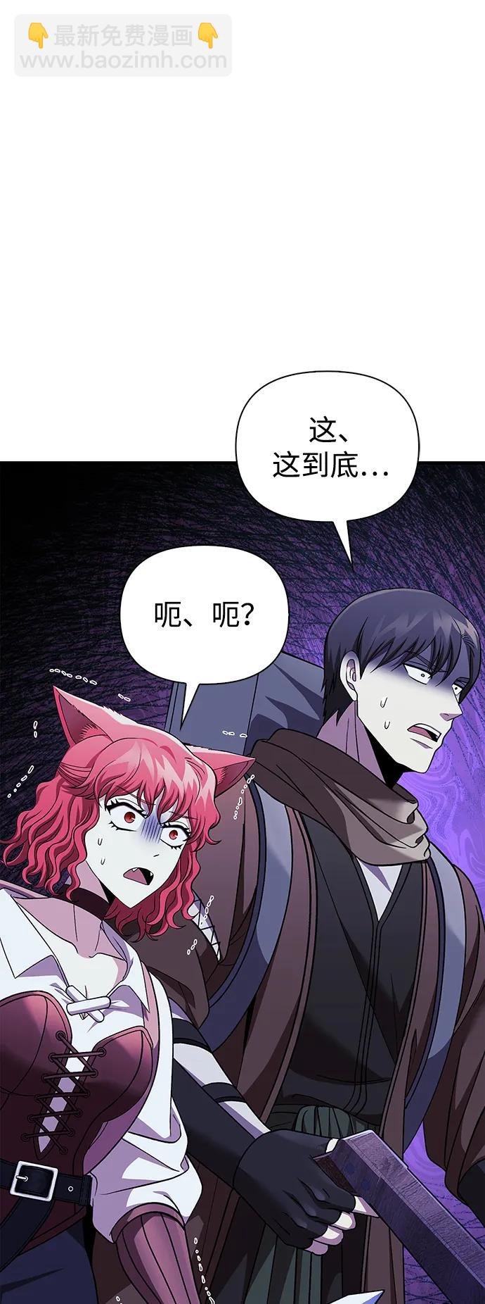 [第42话] 遇难者们（2）4