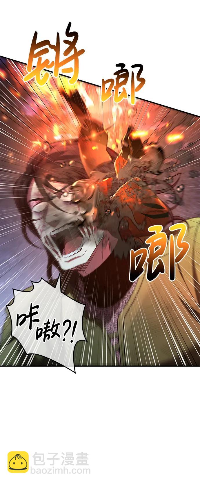[第42话] 遇难者们（2）56