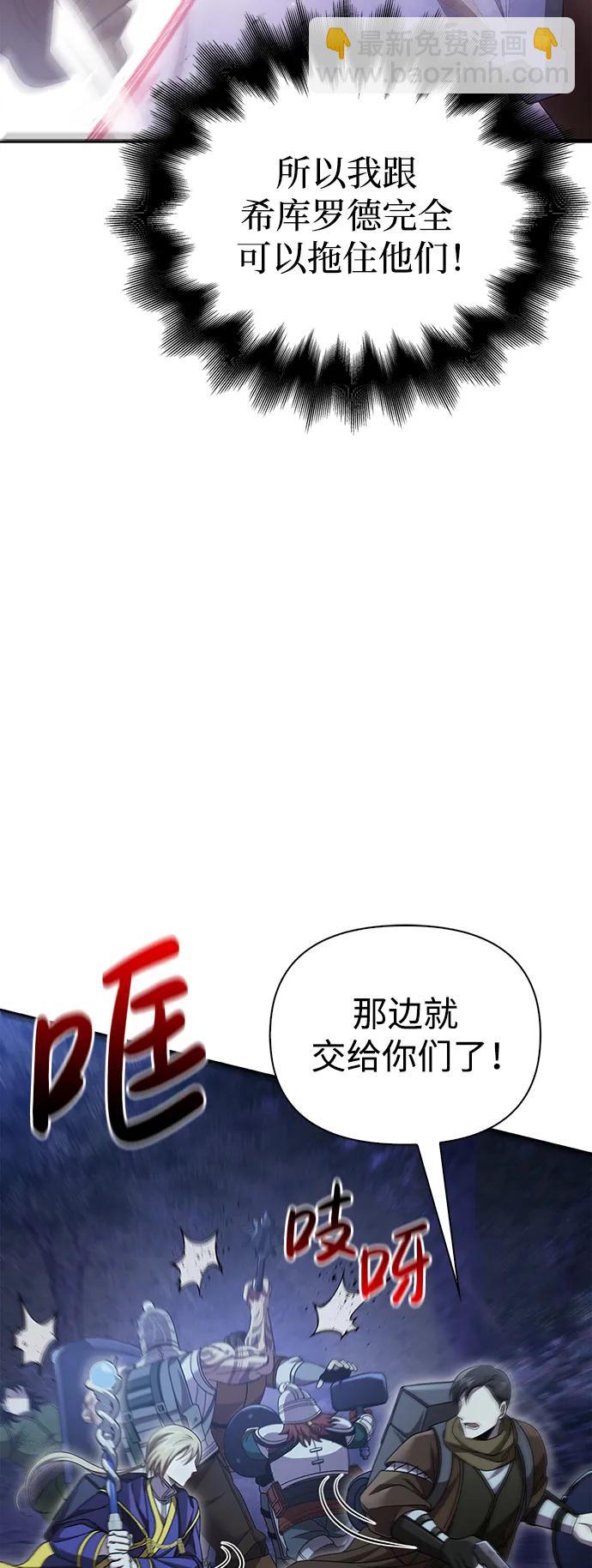 [第42话] 遇难者们（2）66