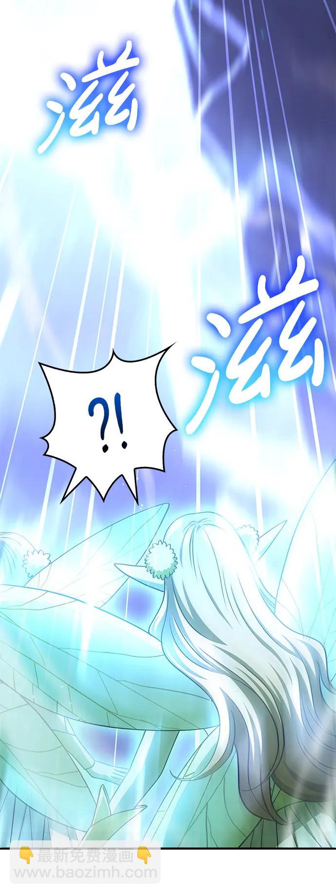 [第43话] 生存守则（1）111