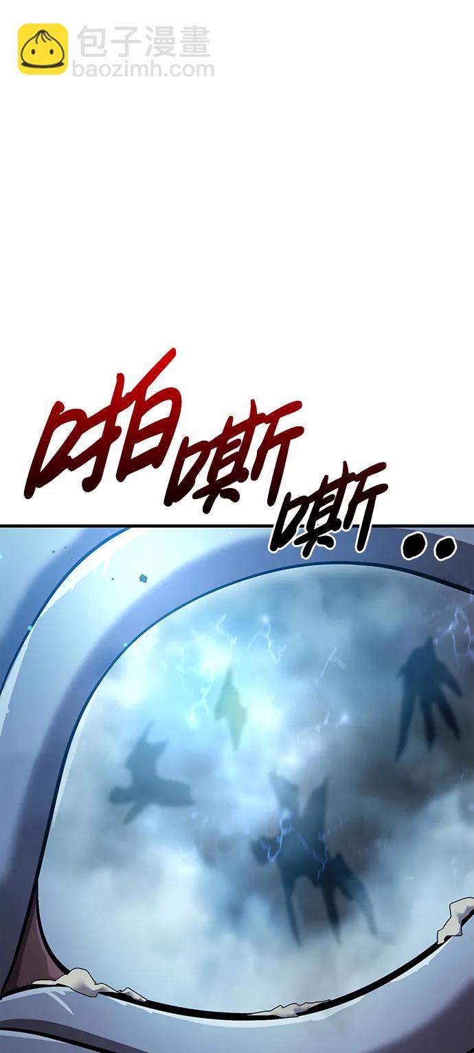 [第43话] 生存守则（1）114