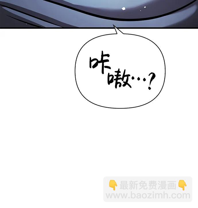 [第43话] 生存守则（1）115