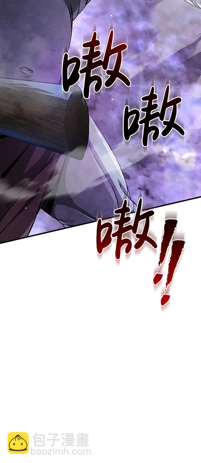 [第43话] 生存守则（1）120