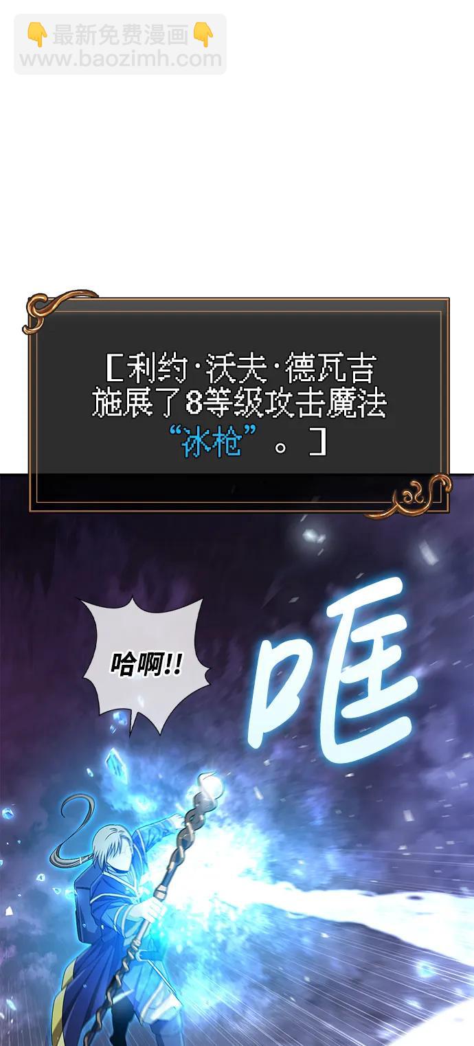[第43话] 生存守则（1）133