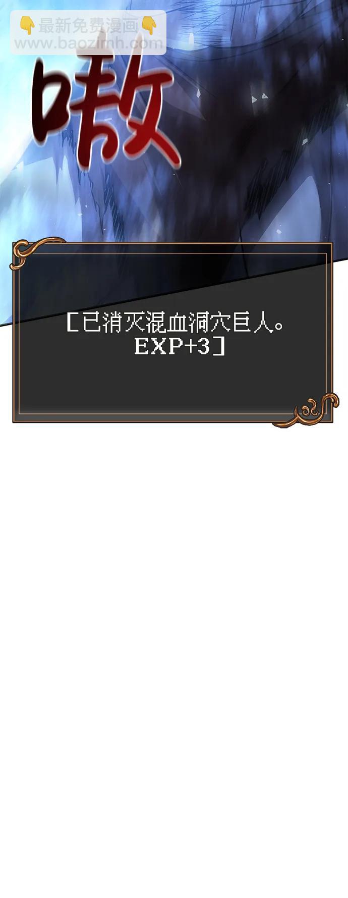[第43话] 生存守则（1）136