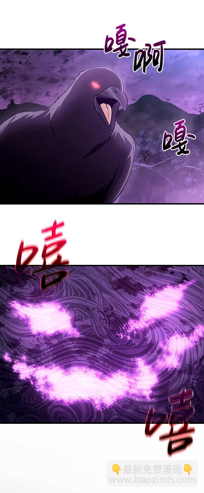 [第43话] 生存守则（1）17