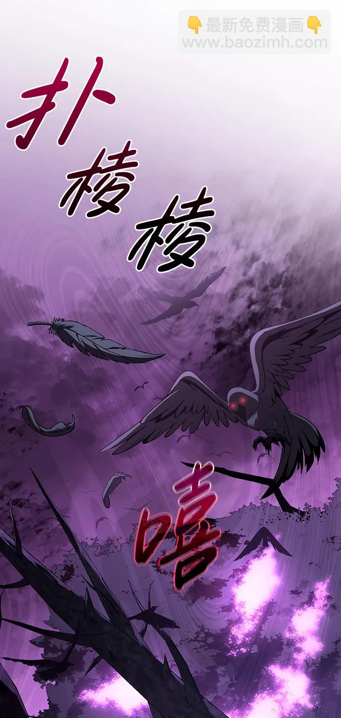 [第43话] 生存守则（1）18