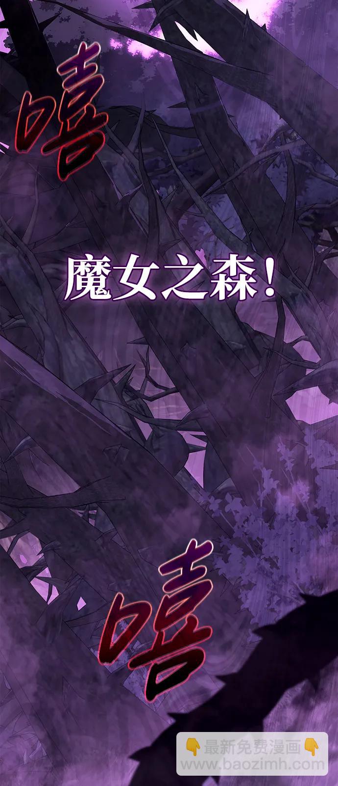 [第43话] 生存守则（1）19