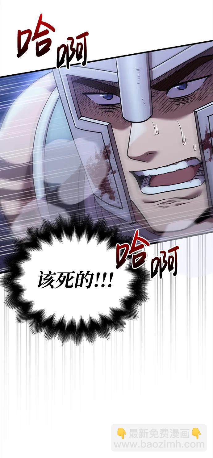 [第43话] 生存守则（1）2