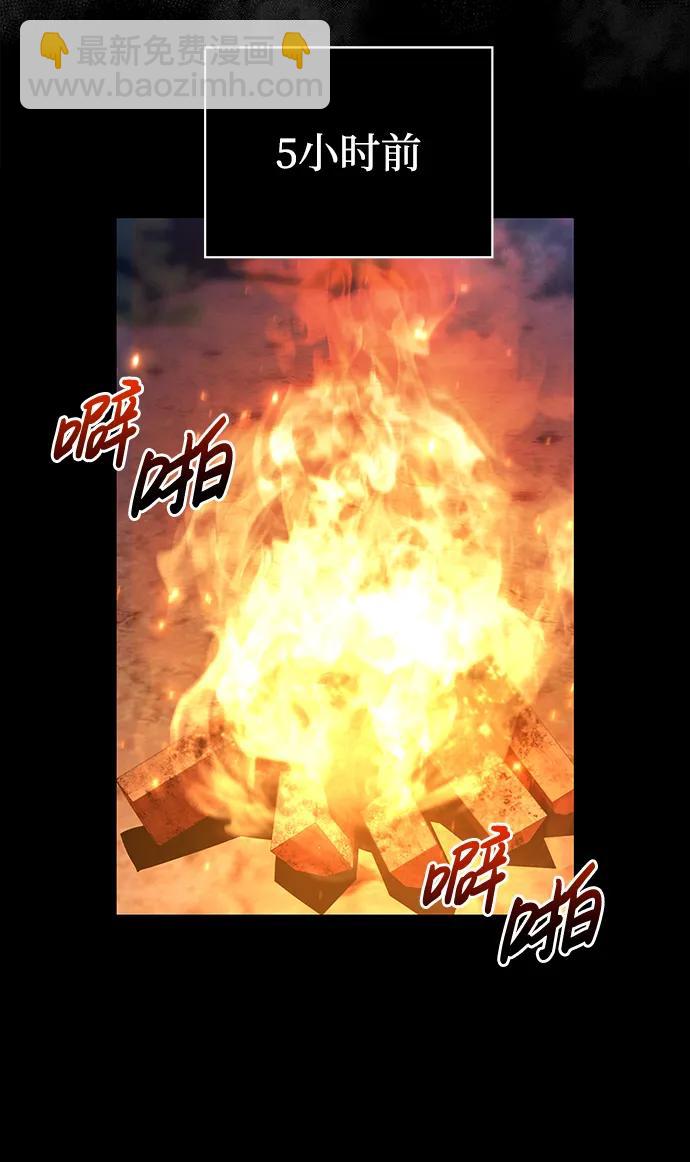 [第43话] 生存守则（1）22