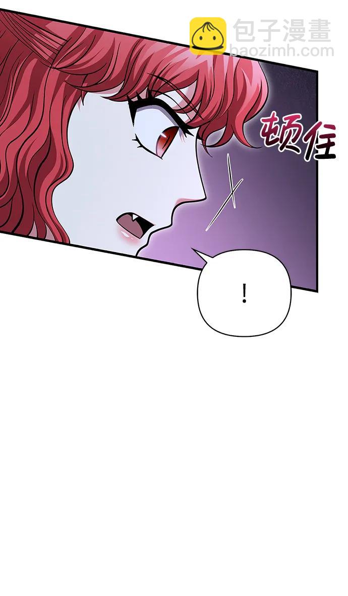 [第43话] 生存守则（1）42