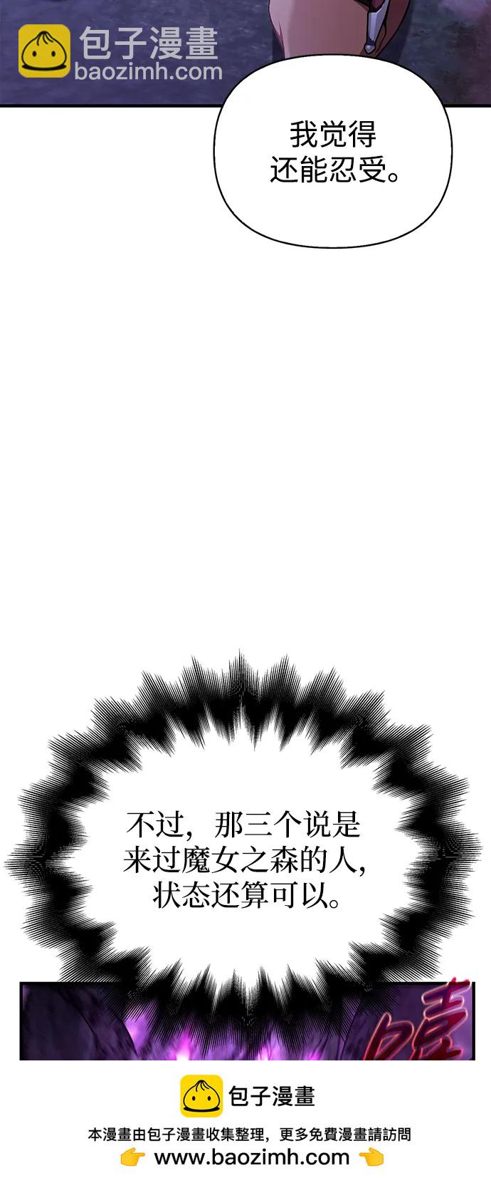 [第43话] 生存守则（1）60