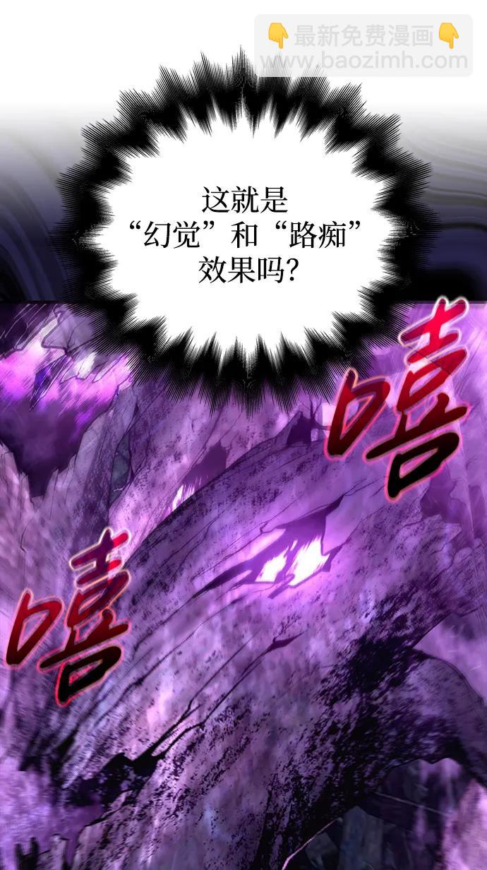 [第43话] 生存守则（1）64