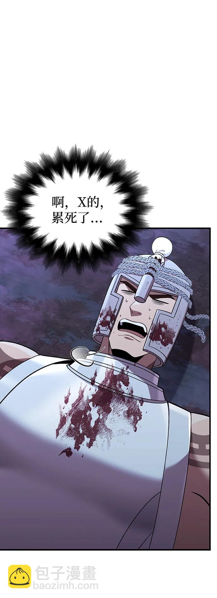 [第43话] 生存守则（1）70