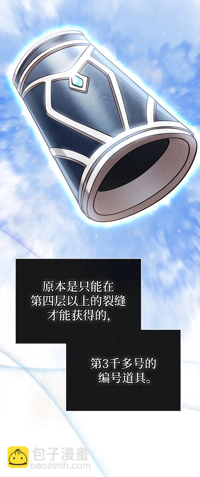 [第43话] 生存守则（1）78