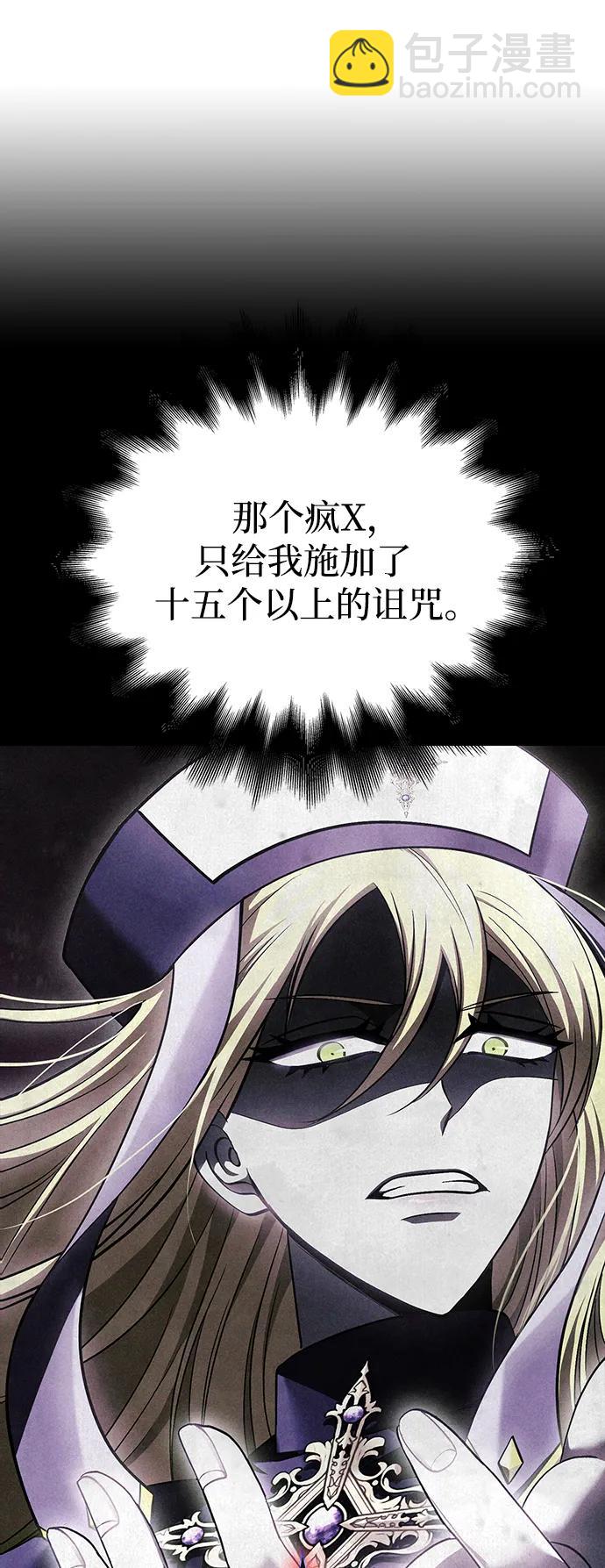[第43话] 生存守则（1）9
