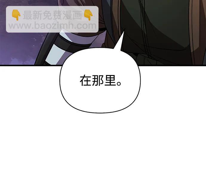 [第43话] 生存守则（1）96