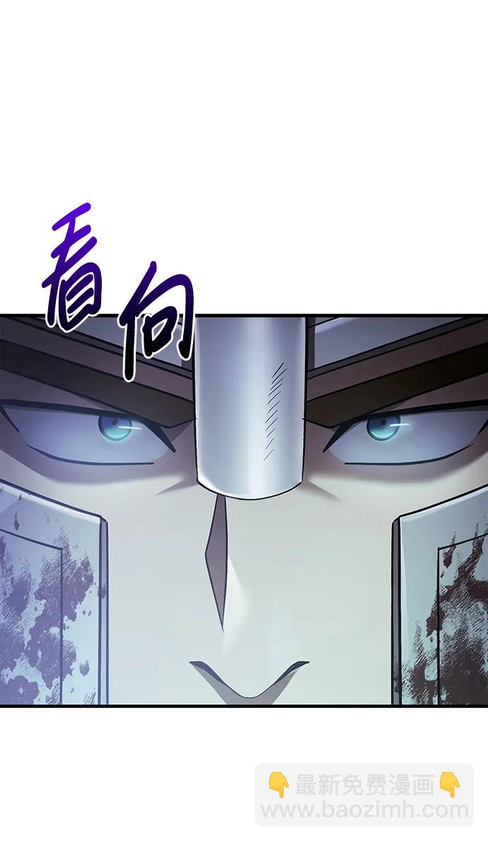 [第43话] 生存守则（1）97