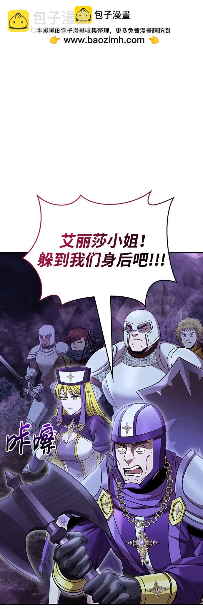 [第44话] 生存守则（2）1