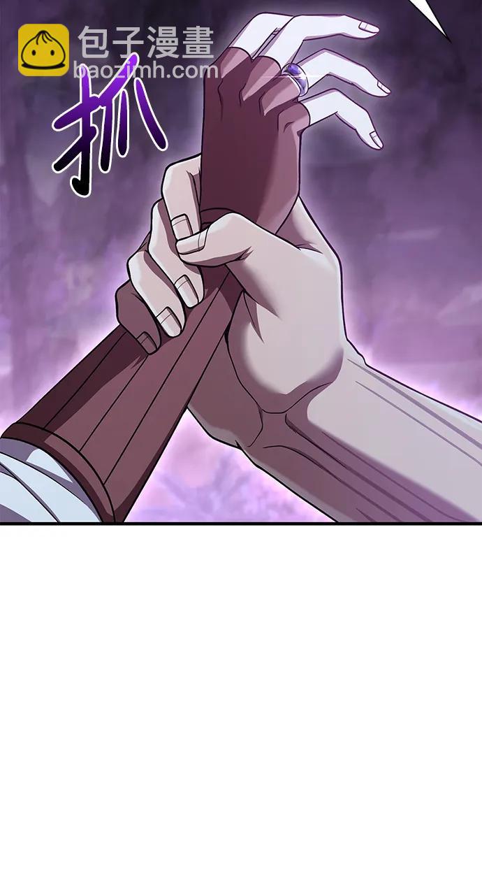 [第44话] 生存守则（2）116
