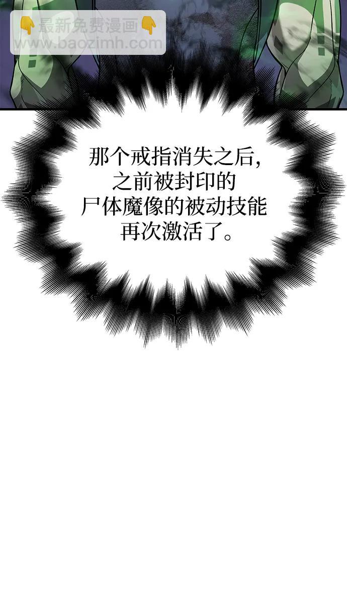 [第45话] 契约101