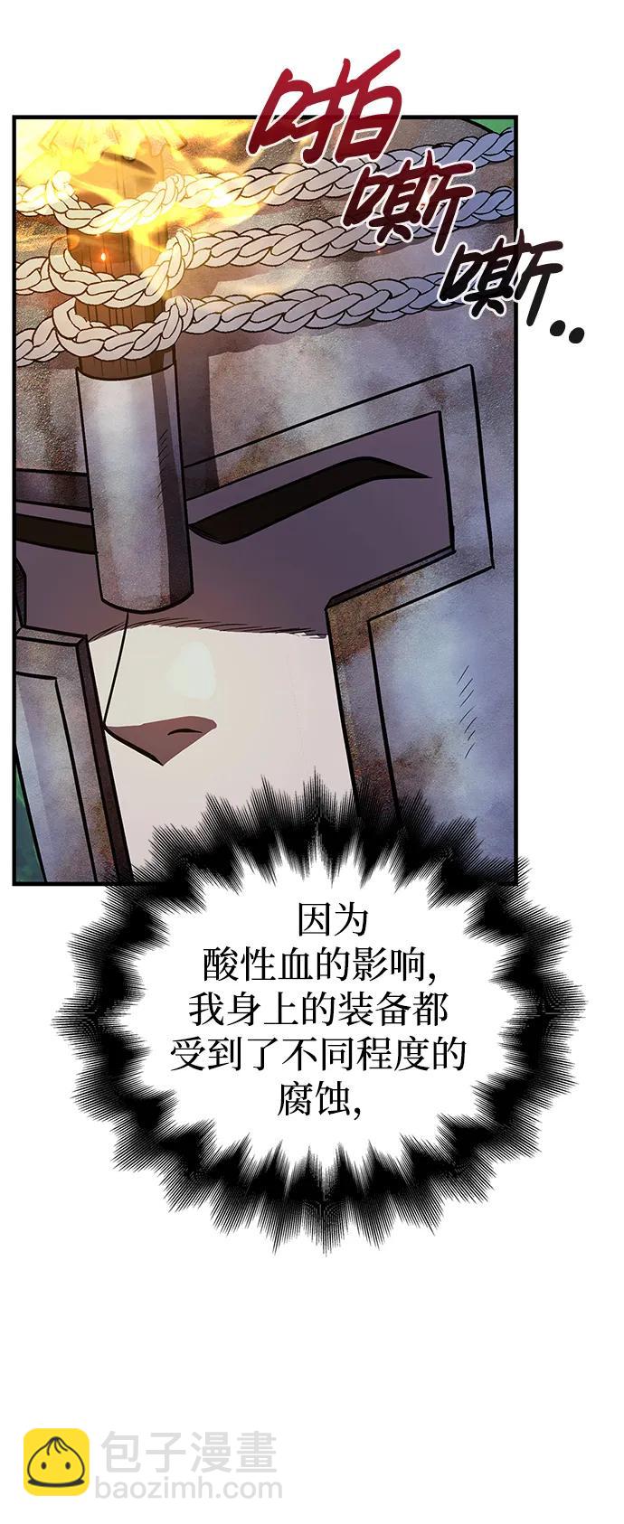 [第45话] 契约106